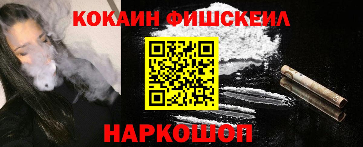 Кокаин VHQ  Кокаин Эквадор  где найти   Скопин  Вход с VPN 