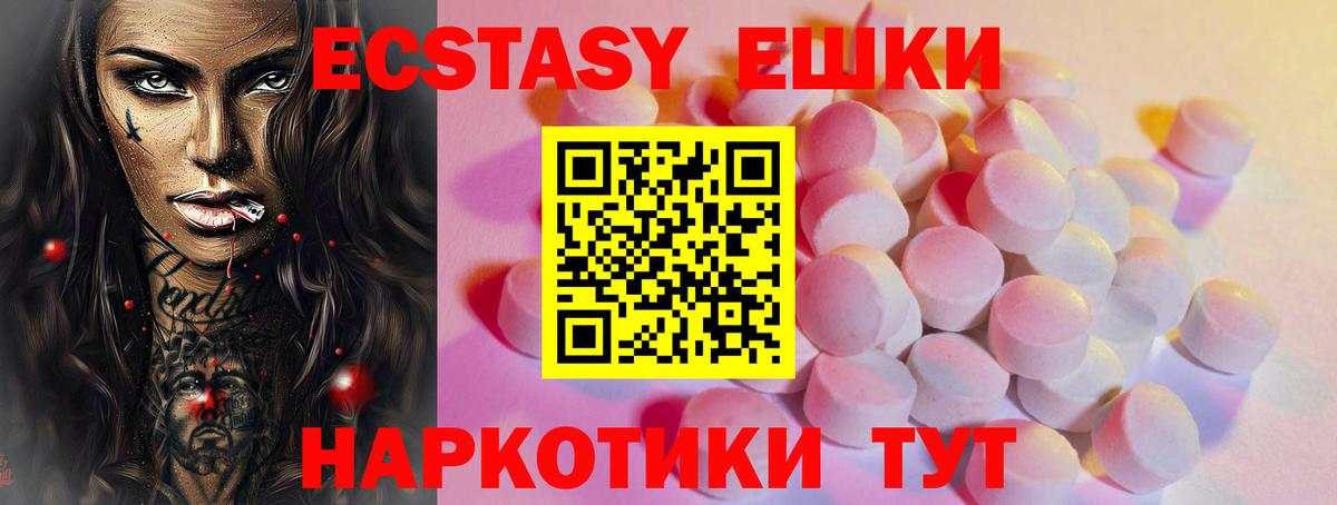 как найти закладки  mega ссылки  ЭКСТАЗИ  Экстази mix  Вход с VPN  Скопин  ЭКСТАЗИ mix 