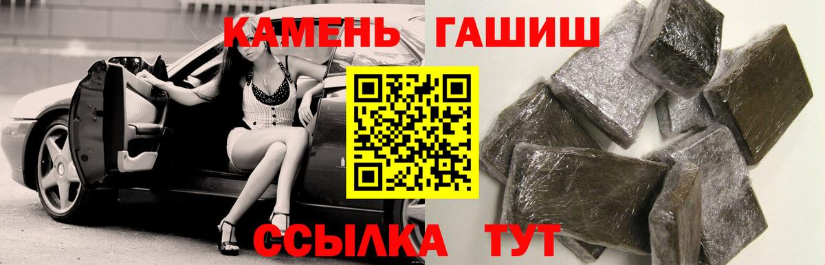 ГАШ VHQ Скопин