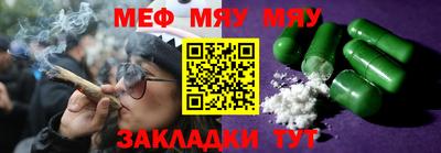 соль курить ск Брянск