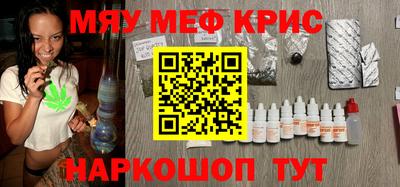соль курить ск Брянск