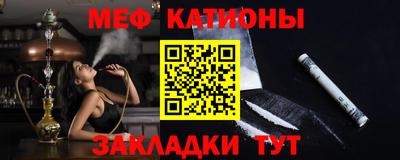мефедрон VHQ Боровичи