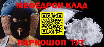 тгк Владивосток