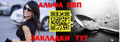 мефедрон VHQ Боровичи
