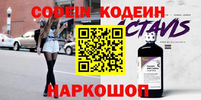 соль курить ск Владикавказ