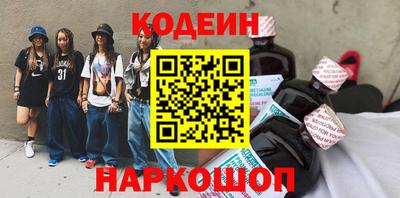соль курить ск Владикавказ