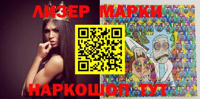 мефедрон VHQ Боровичи