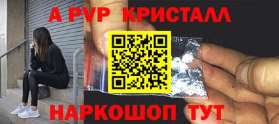 соль курить ск Владикавказ
