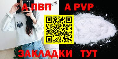 соль курить ск Владикавказ
