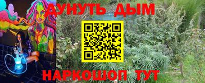 соль курить ск Владикавказ