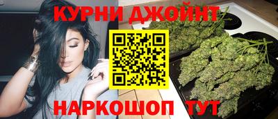 мефедрон VHQ Боровичи