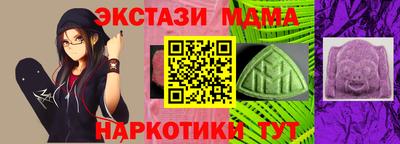 тгк Владивосток