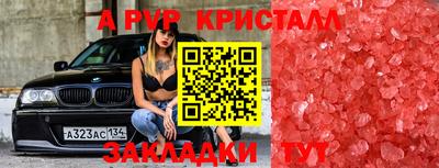 мефедрон VHQ Боровичи