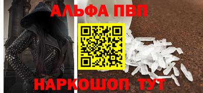 соль курить ск Брянск