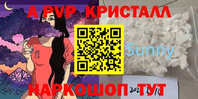кристаллы Владимир