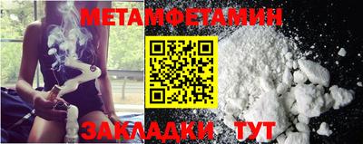 сатива Братск