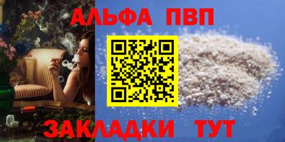 сатива Братск