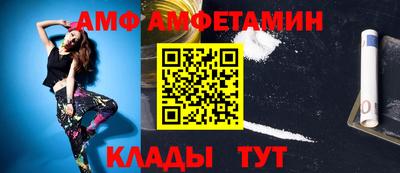 соль курить ск Брянск