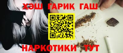 сатива Братск