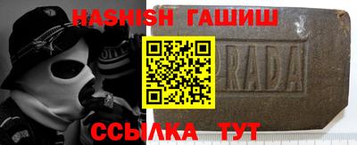 мефедрон VHQ Боровичи