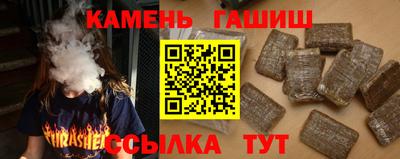 соль курить ск Брянск