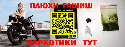 соль курить ск Владикавказ
