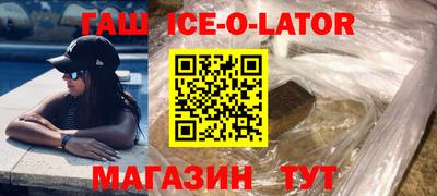 тгк Владивосток