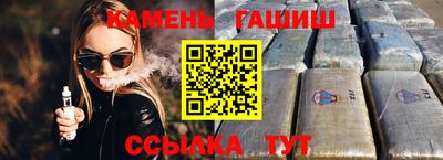 сатива Братск