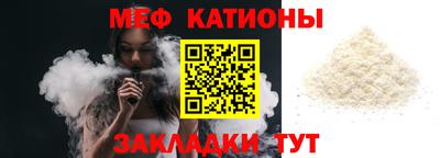 мефедрон VHQ Боровичи