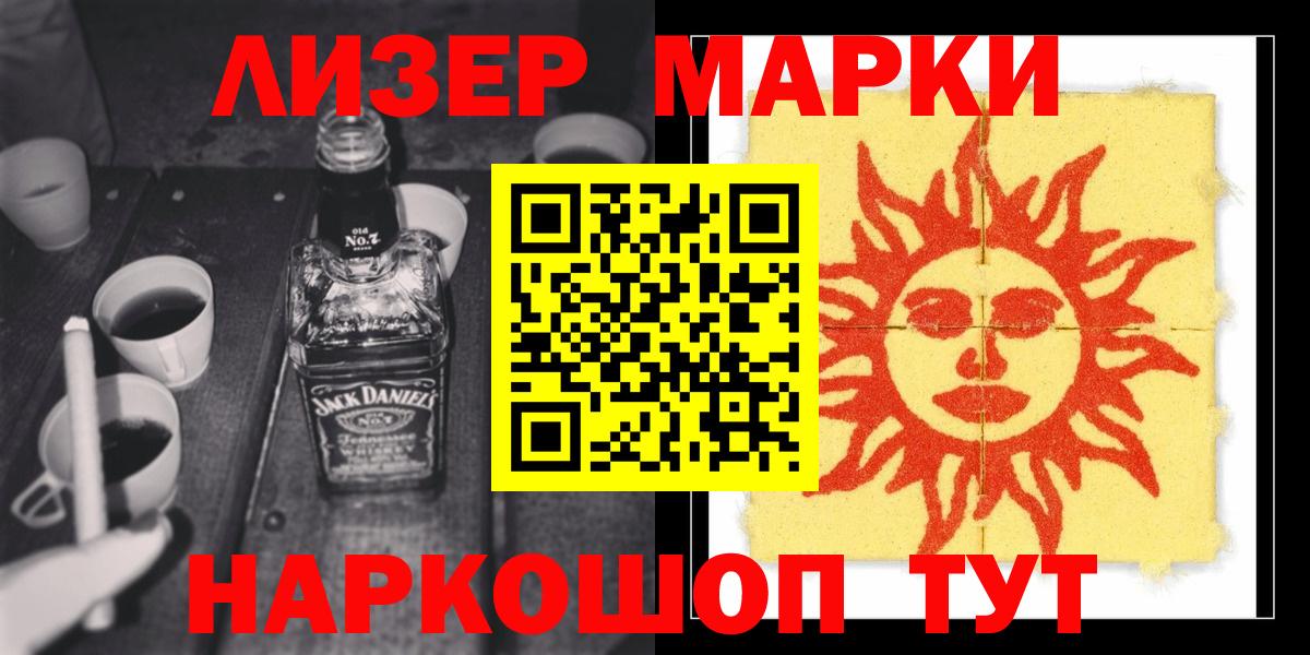 Скопин  Лсд 25 экстази кислота  Вход с VPN  ЛСД экстази  LSD-25 экстази ecstasy 