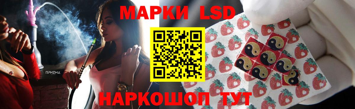 LSD-25 экстази ecstasy Скопин