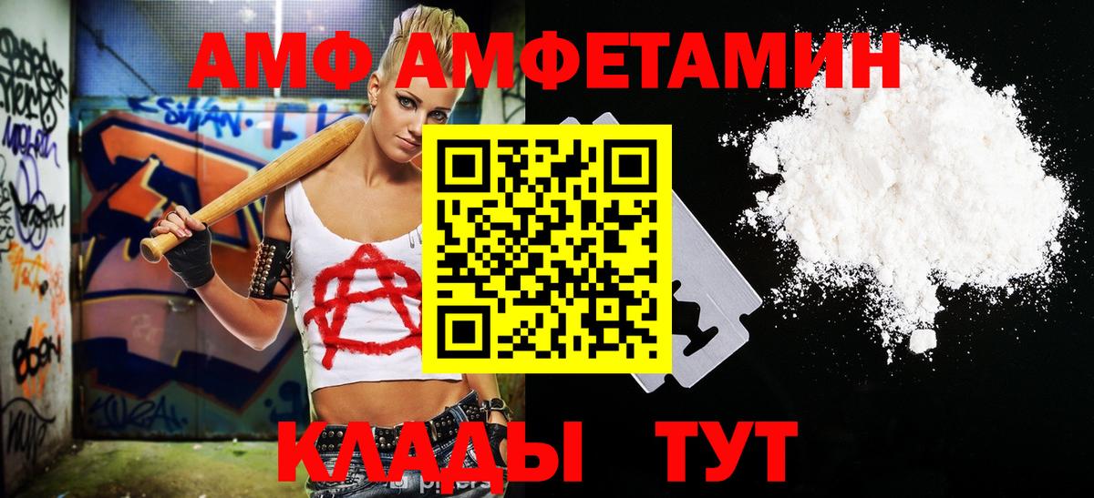 Метамфетамин кристалл Скопин