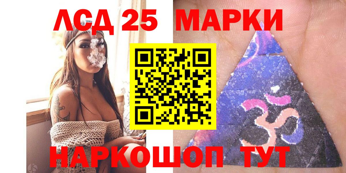 Скопин  Наркотические марки  Марки NBOMe 1,8мг  Вход с VPN  Марки NBOMe 1,8мг 