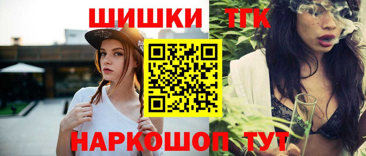 Скопин  Бошки марихуана планчик  Вход с VPN  МАРИХУАНА AK-47 